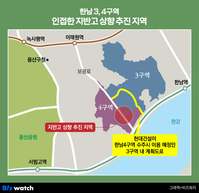 한남3·4구역 인접 지반고 상향 추진 지역/그래픽=비즈워치