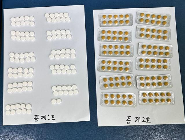 경찰이 서울 영등포구 대림동의 의류 잡화점에서 압수한 마약 성분이 든 불법의약품. 서울경찰청 제공