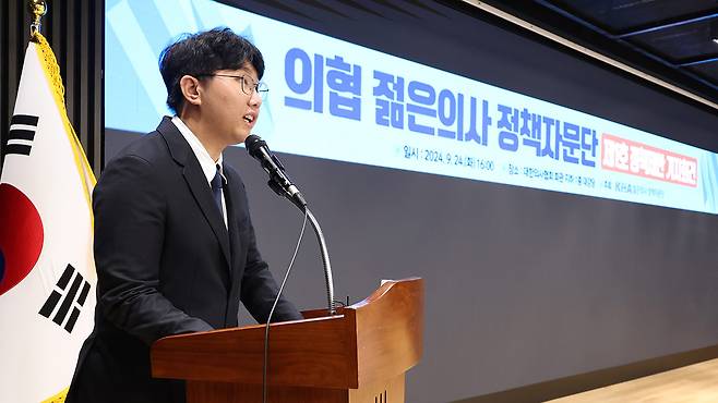 '젊은의사 정책자문단' 첫 정책 제안 발표 기자회견 [사진제공:연합뉴스]