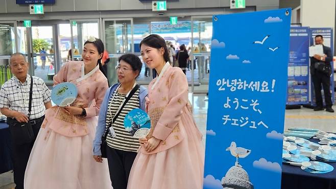 24일 오전 서귀포 강정항 크루즈터미널에서 MSC벨리시마호를 타고 온 일본인 관광객을 위한 환영행사가 진행 중이다. (제주관광공사 제공)