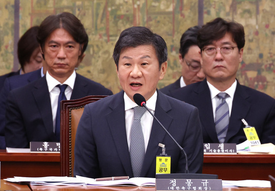 KFA Chairman Chung Mong-gyu, center, speaks during the parliamentary committee on culture, sports and tourism at the National Assembly in western Seoul on Tuesday. [YONHAP]