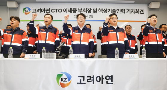 Korea Zinc Chief Technical Officer and Vice Chairman Lee Je-joong, center, chants along with key engineers of the zinc smelter, during a press conference held at Korea Zinc's headquarters in central Seoul on Tuesday. [NEWS1]