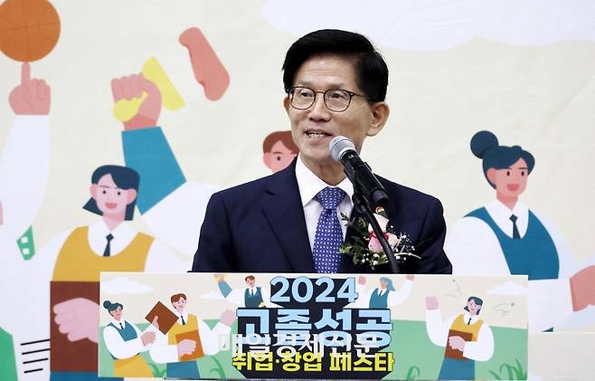 24일 서울 서초구 양재동 AT센터에서 열린 2024 고졸성공 취업·창업 페스타에서 축사를 하고 있는 김문수 고용노동부 장관. 김호영 기자