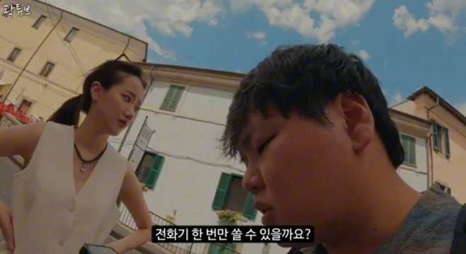 여행 유튜버 곽튜브(본명 곽준빈)가 동료 멤버를 따돌렸다는 의혹을 받고 있는 에이프릴 출신 배우 이나은과 이탈리아 로마에서 촬영한 영상이 표기광고법(표시·광고의 공정화에 관한 법률)을 위반했다는 주장이 제기됐다. /사진=곽튜브 '유튜브' 캡처