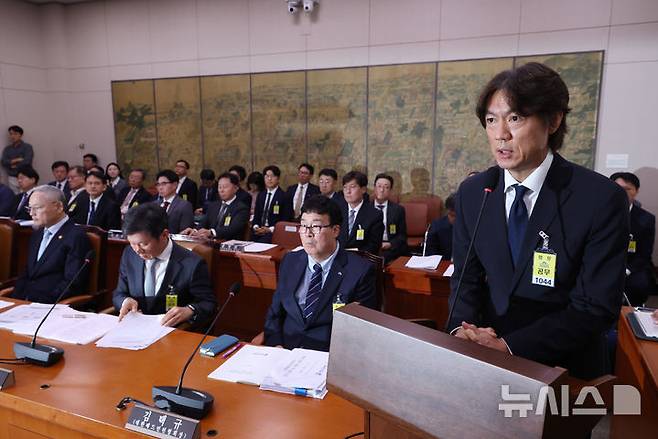 [서울=뉴시스] 고승민 기자 = 홍명보 국가대표팀 감독이 24일 서울 여의도 국회에서 열린 문화체육관광위원회의 대한축구협회 등에 대한 현안질의에서 의원 질의에 답하고 있다. 2024.09.24. kkssmm99@newsis.com