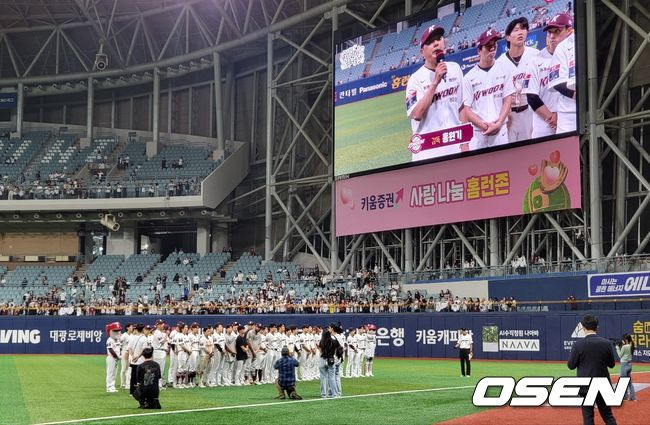 키움 히어로즈 홍원기 감독. /OSEN DB