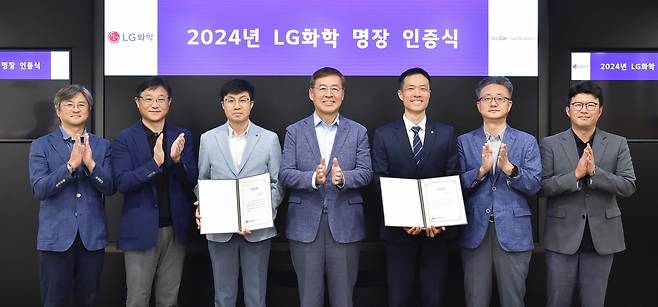 2024년 LG화학 명장 인증식 (서울=연합뉴스) LG화학이 지난 23일 여의도 LG트윈타워에서 'LG화학 명장' 인증식을 진행했다. 명장으로 선발된 고영춘 전문과장(왼쪽 세번째), 성기욱 계장(오른쪽 세번째)과 신학철 LG화학 부회장(가운데)이 기념사진을 촬영하고 있다. 2024.9.24. [LG화학 제공. 재판매 및 DB 금지]