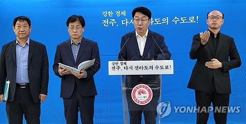 우범기 전주시장 "후백제 왕도로 도약할 것"  (전주=연합뉴스) 김동철 기자 = 우범기 전북 전주시장(왼쪽 세 번째)이 24일 시청에서 기자회견을 열고 "후백제역사문화센터 유치를 계기로 전주는 새롭게 태어나 후백제 왕도로 도약하겠다"고 밝히고 있다. 2024.9.24