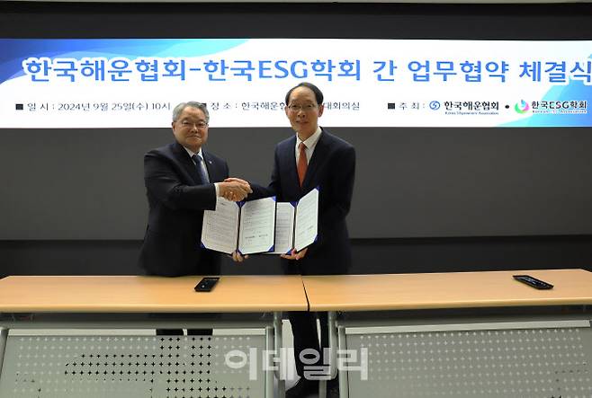 양창호(왼쪽) 한국해운협회 상근부회장과 고문현 한국ESG학회 회장이 25일 업무협약을 맺고 기념촬영을 하고 있다. 사진=한국해운협회