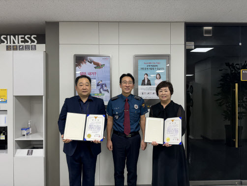 최인규 관악경찰서장(가운데)이 25일 오전 서울시 관악구 KB보라매종합금융센터에서 보이스피싱 범죄 피해를 막는 데 기여한 김백규 부지점장(왼쪽), 김득실 대리에게 감사장과 부상을 수여했다. (사진=관악경찰서 제공)