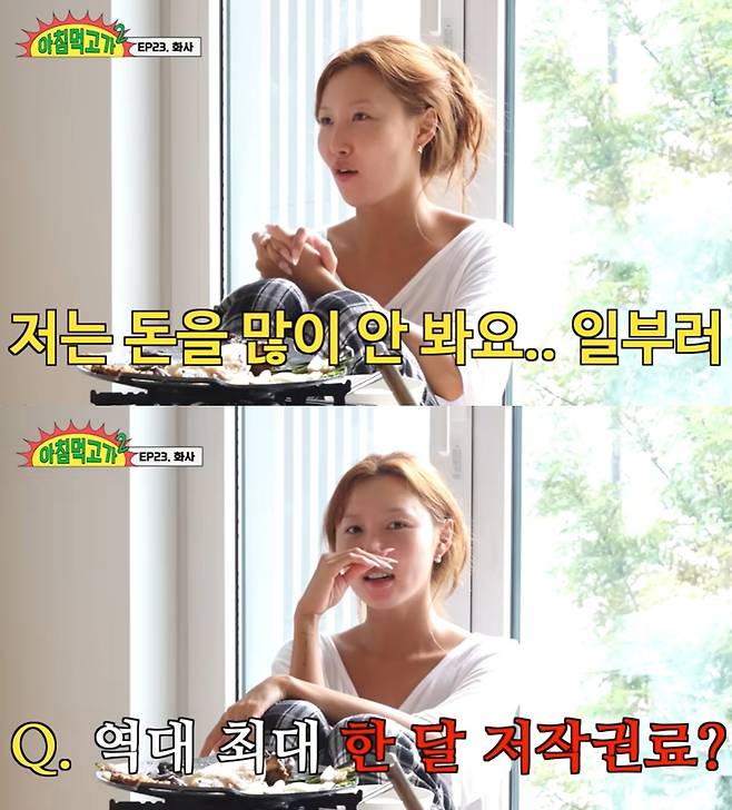 (유튜브 채널 '스튜디오 수제' 갈무리)