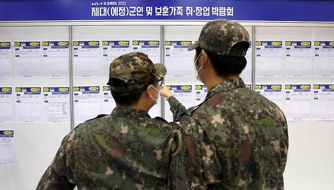 군인들이 채용공고 게시판을 살펴보고 있다. /뉴스1