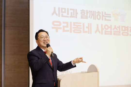 이장우 대전시장. 대전시 제공