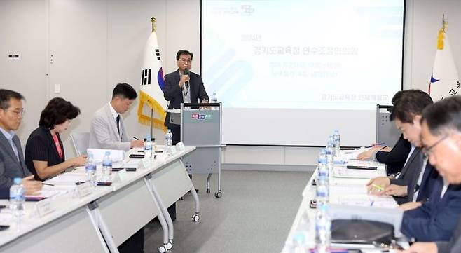 ⓒ경기도교육청 제공