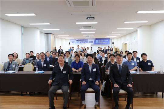 지난 9월 24일 세종대 대양AI센터에서 진행된 광진 CEO 비즈임팩트 포럼 개강식에서 참석자들이 기념 촬영을 하고 있다.