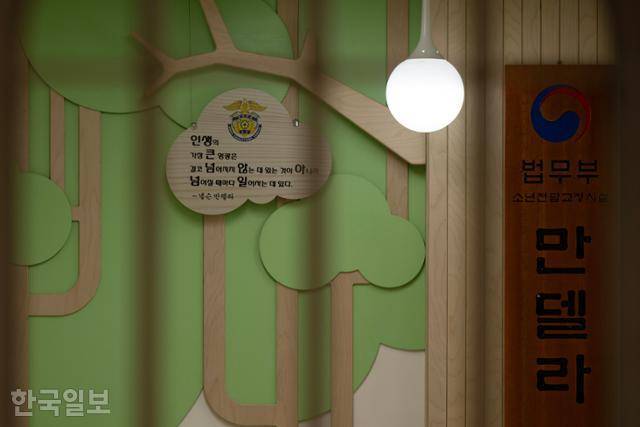 만델라 소년학교 정문 쇠창살 사이로 학교의 교훈인 넬슨 만델라 전 남아공 대통령의 명언이 새겨진 문패가 걸려있다. 박시몬 기자