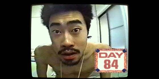 다큐멘터리 '경쟁자'에서 코미디언 나스비가 일본 니혼TV 예능 '전파소년' 촬영차 방에 갇힌 지 84일째 제대로 먹지 못해 야윈 모습이다. 사진 토론토국제영화제(TIFF)