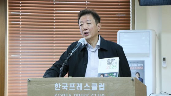 책 '트렌드 코리아 2025' 대표 저자 김난도 서울대 교수. [사진 미래의창]