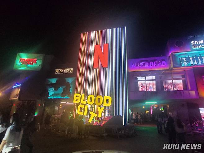 에버랜드 블러드시티 시그니처 게이트. 사진=김한나 기자