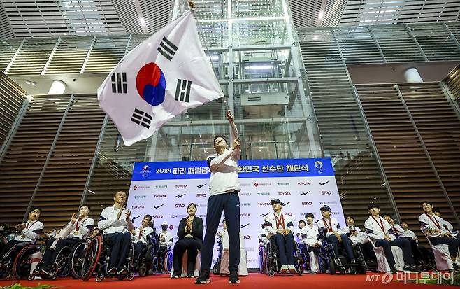 [인천공항=뉴시스] 정병혁 기자 = 배동현 선수단장이 10일 인천국제공항 제2여객터미널 그레이트홀에서 열린 2024 파리패럴림픽 대회 대한민국 선수단 해단식에서 단기인 태극기를 흔들고 있다. 지난 8월 13일에는 같은 장소에서 파리올림픽 선수단 해단식이 예정돼 있었으나 이기흥 대한체육회장의 일방적 취소로 무산된 바 있다. 2024.09.10. jhope@newsis.com /사진=정병혁