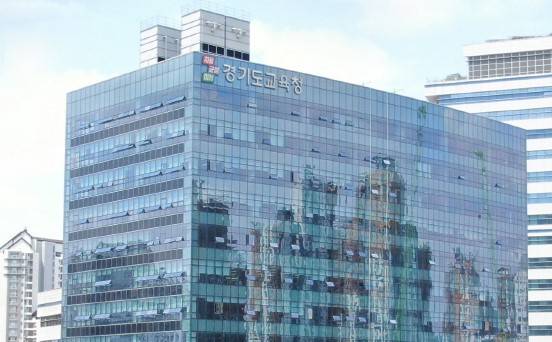 경기도교육청 남부신청사 전경. 사제공=경기도교육청