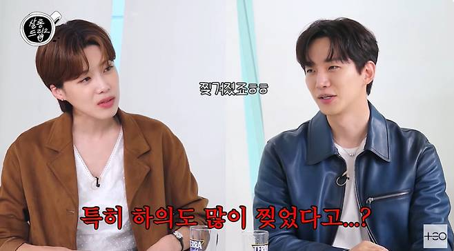 살롱드립2 캡처