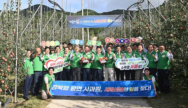 [안동=뉴시스] 25일 포항시 죽장면 태산농원에서 '경북도 사과산업 대전환 선포식'이 열리고 있다. (사진=경북도 제공) 2024.09.25 *재판매 및 DB 금지