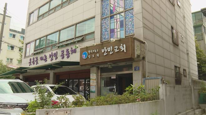 경기도 안양시 만안구 박달동에 자리한 한국기독교장로회 안민교회