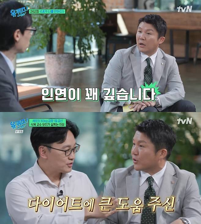 ‘유 퀴즈 온 더 블럭’. 사진 I tvN ‘유 퀴즈 온 더 블럭’ 방송 캡처