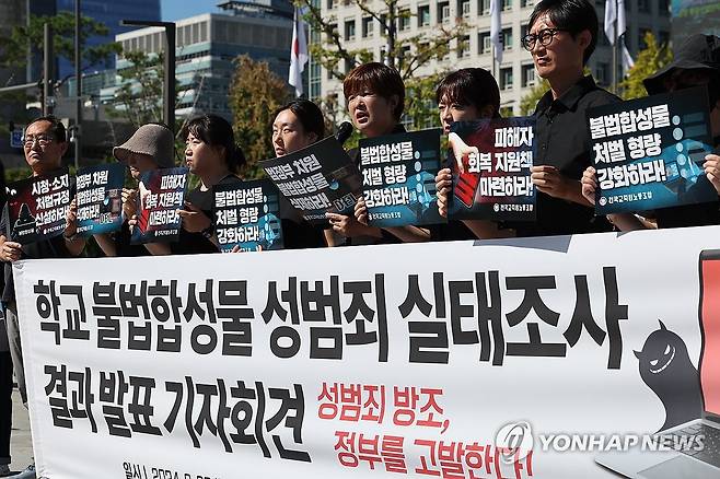 학교 '딥페이크' 성범죄 실태조사 결과 발표하는 전교조 전국교직원노동조합 관계자들이 지난달 29일 오전 서울 종로구 정부서울청사 앞에서 학교 불법합성물(딥페이크) 성범죄 실태조사 결과 발표 기자회견을 하고 있다. [연합뉴스 자료사진. 재판매 및 DB 금지]