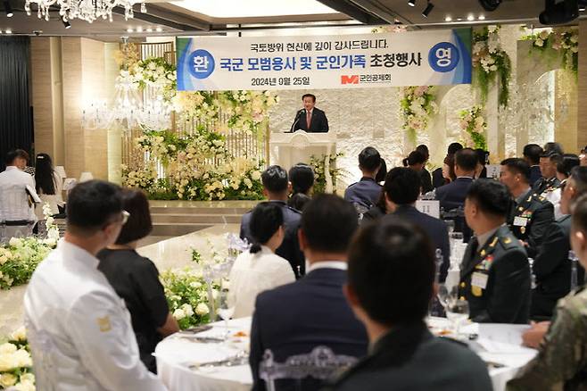 정재관 군인공제회 이사장이 25일 서울 강남구 군인공제회관 웨딩홀에서 열린 국군 모범용사 초청 행사에서 참석자들을 격려하며 감사의 인사를 전하고 있다. (사진=군인공제회)