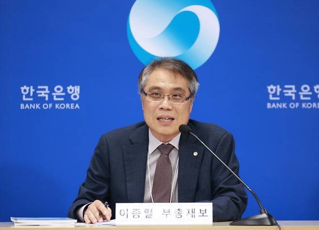 이종렬 한국은행 부총재보가 26일 오전 서울 중구 한국은행에서 열린 금융안정 상황(2024년 9월) 설명회에서 발언하고 있다.(사진=한국은행)