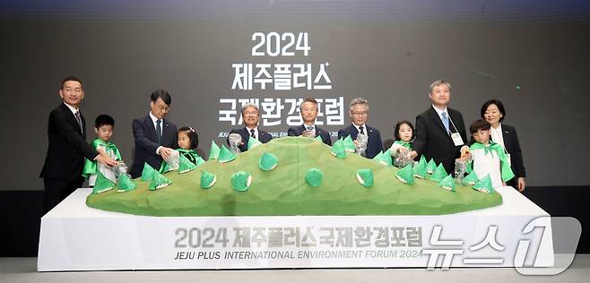 26일 오전 제주 서귀포시 제주부영호텔리조트에서 열린 '2024 제주플러스 국제환경포럼' 개회식에서 내빈들이 어린이들과 2040 플라스틱 제로를 위한 퍼포먼스를 하고 있다. 왼쪽부터 이승현 환경부 폐자원관리과장, 최성유 제주도교육청 행정부교육감, 이상봉 제주도의회의장, 안병옥 한국환경공단 이사장, 진명기 제주도 행정부지사, 윤태형 뉴스1 상무, 이선화 제주국제컨벤션센터 대표이사. 2024.9.26/뉴스1 ⓒ News1 오현지 기자