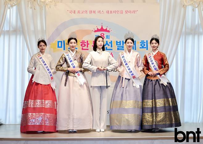 진,선,미 수상자와 M.C 한빛단 김민경 회장(동덕여대  헌복모델반 교수)기념촬영