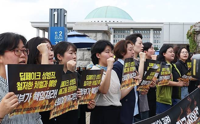 시민들 “딥페이크 성범죄 처벌을” - 71개 여성·사회단체로 구성된 ‘딥페이크 성범죄 아웃 공동행동’ 회원들이 25일 국회 앞에서 기자회견을 하고 있다. /뉴시스