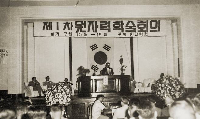 1959년 7월 15일은 대한민국 과학계에 큰 획을 그은 날이었다. 문교부와 학술원이 후원한 ‘제1차 원자력학술회의’가 서울 동숭동 서울대학교 대강당에서 열렸다. 제목은 원자력이지만 이 학술회의는 과학기술계 다양한 분야 학자 600여 명이 참석한 종합학술회의였고 공화국 대한민국이 건국된 이래 최대 규모 과학기술 학술회의였다. 전날인 7월 14일 당시 양주 공릉리 서울공대에서 열린 연구용 원자로 1호기 기공식을 계기로 열린 이 학술회의에서 과학-기술학계는 원자력 종합개발정책과 과학기술진흥법 제정을 정부에 요구했다. 이들 과학자의 요구는 7년 뒤인 1966년 12월 과학기술진흥법 제정으로 결실을 맺었다./서울기록원