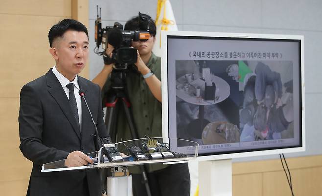 이희동 서울남부지방검찰청 1차장검사가 5일 오전 서울 양천구 남부지검에서 대학생 연합동아리를 이용한 대학가 마약 유통조직 사건 관련 브리핑을 하고 있다./뉴스1