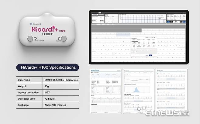 심전도 모니터링 플랫폼 'Hicardi+ H100'