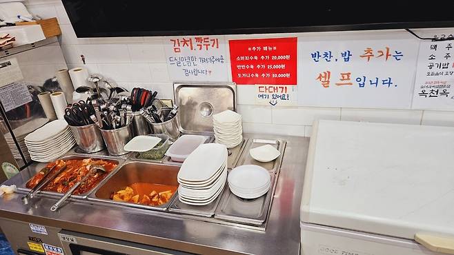20240925_124256.jpg 음여갤에서 찾은 대전 유성에 있는 소머리국밥