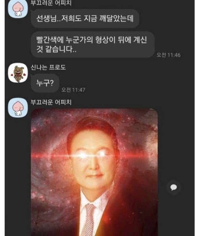 학교 단체사진때 참석해준 윤석열.jpg