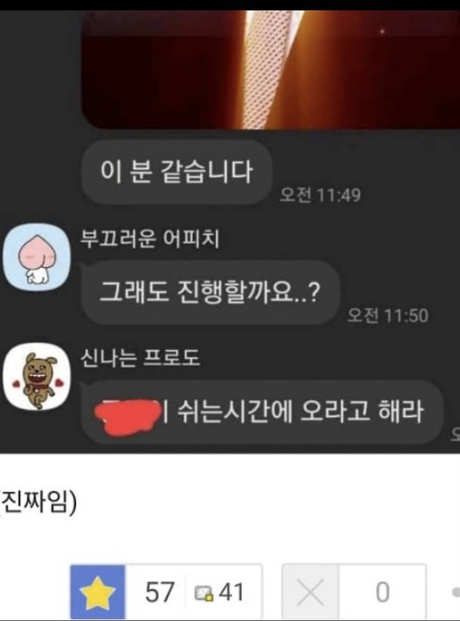 학교 단체사진때 참석해준 윤석열.jpg