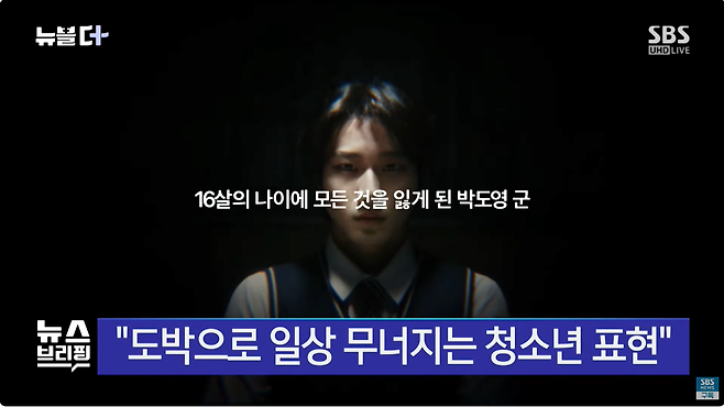 10.png "16살 남자친구가 사준 명품"…수상한 게시글, 알고 봤더니