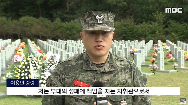 7.png "수근아, 대대장이 준비했다" 묘비에 올린 \'전역모\' 울컥