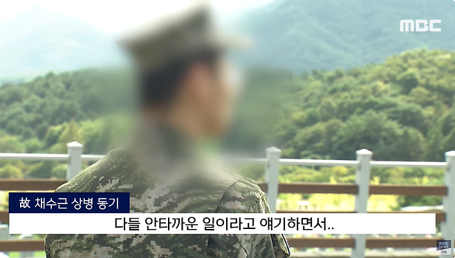 12.png "수근아, 대대장이 준비했다" 묘비에 올린 \'전역모\' 울컥