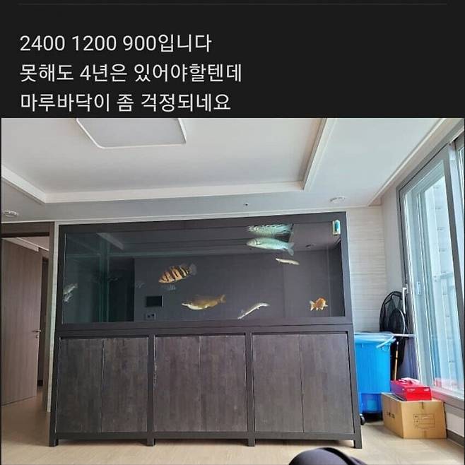 평택 아파트 수조 폭파사건.JPG