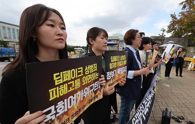 ‘딥페이크 성범죄 아웃 공동행동’ 회원들이 25일 오후 서울 여의도 국회 앞에서 기자회견을 열었다. 신소영 기자 viator@hani.co.kr