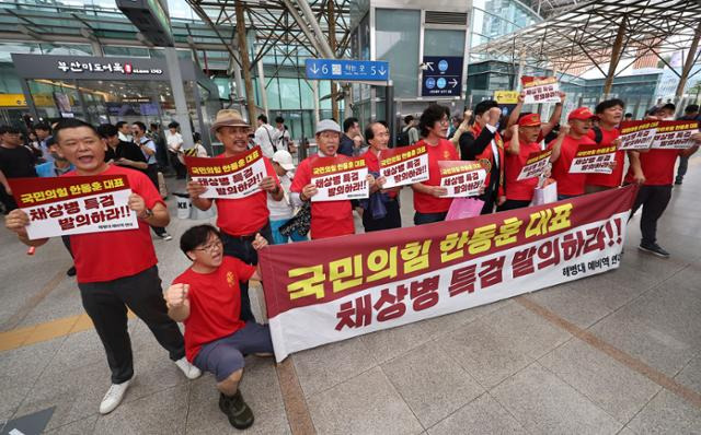 13일 서울역에서 해병대예비역연대 회원들이 추석 귀성길 인사에 나선 한동훈 국민의힘 대표에게 채상병 특검 발의를 촉구하며 구호를 외치고 있다. 연합뉴스