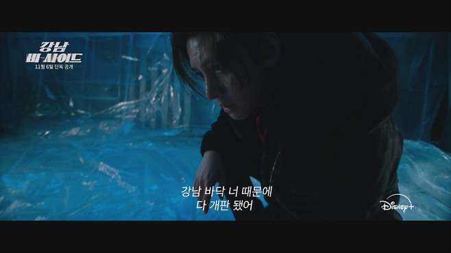 사진=월트디즈니 컴퍼니 코리아 제공