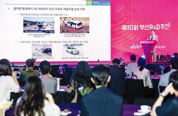 26일 부산 해운대구 웨스틴조선부산에서 열린 ‘2024년 부산시 연구개발 우수성과 발표회’에서 부산시장상을 받은 부산대 김창석 교수가 연구 결과를 발표하고 있다.   이원준 기자