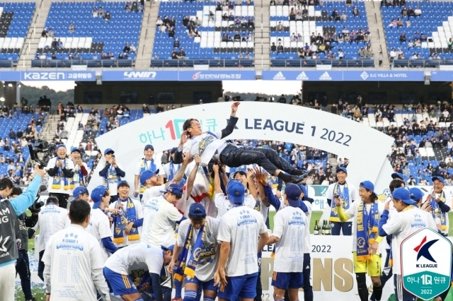 울산에서 우승을 차지한 홍명보 감독/한국프로축구연맹